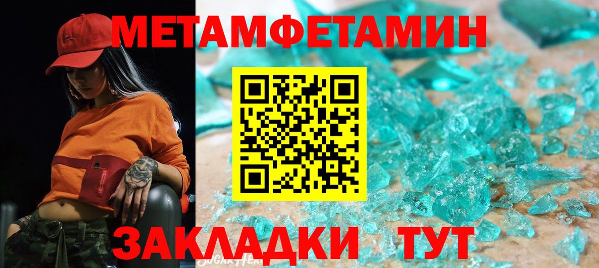 Амфетамин 98% Тара