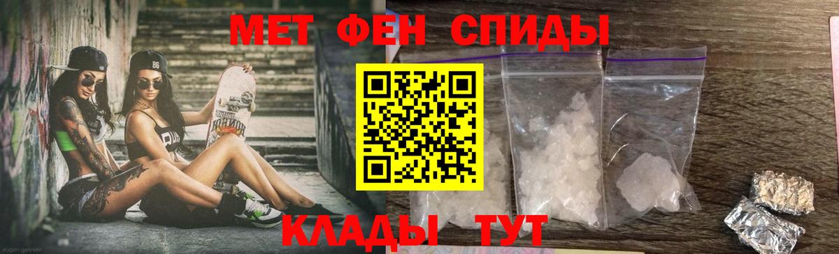Тара  АМФЕТАМИН  Вход с VPN  Амфетамин 98% 