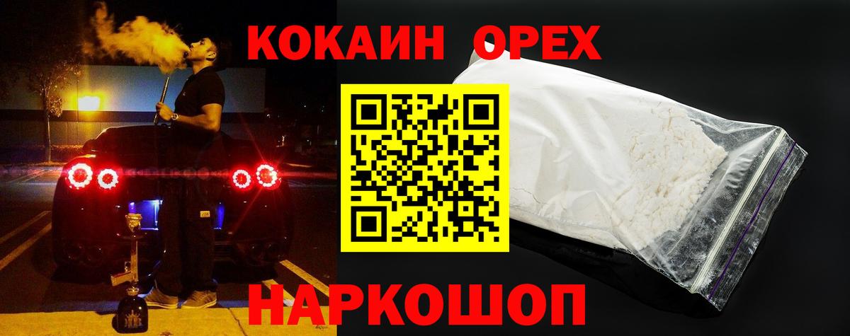 Тара  Кокаин Боливия  Вход с VPN 