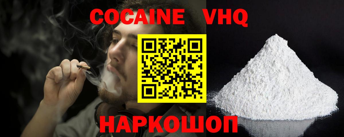 КОКАИН Эквадор Тара