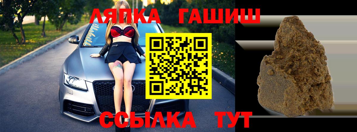 Гашиш гарик Тара