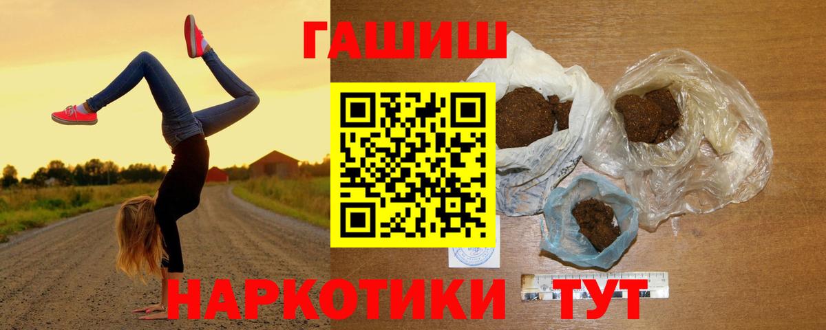 Тара  ГАШ ice o lator  Вход с VPN  ГАШИШ AMNESIA HAZE 