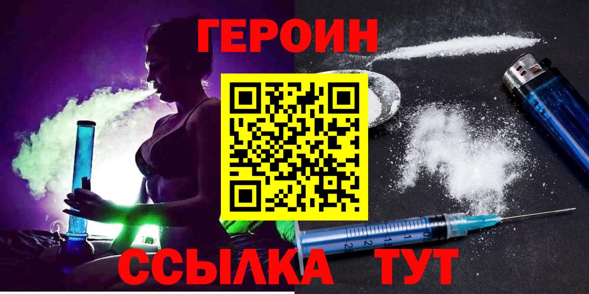 Тара  ГЕРОИН гречка  Вход с VPN 