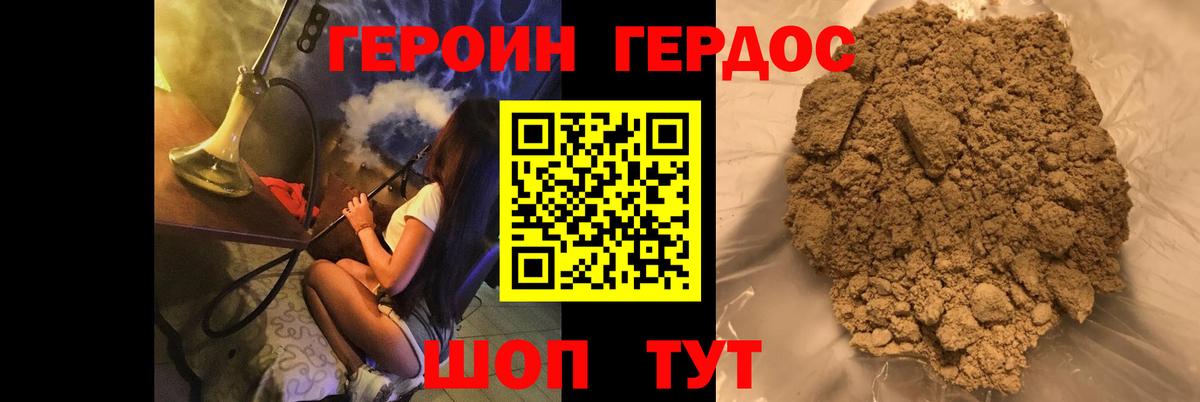 Мефедрон кристаллы  Бошки Шишки  Вход с VPN  Тара  Гашиш  КОКАИН 