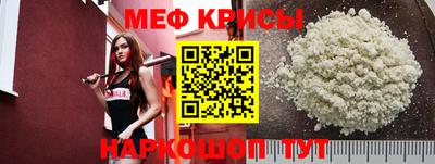 эйфоретик Новокубанск