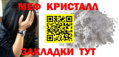 крисы Новозыбков