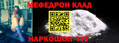 бошки Новодвинск