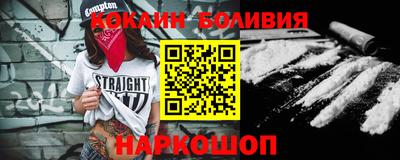 бошки Новодвинск