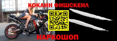 эйфоретик Новокубанск