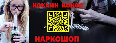 эйфоретик Новокубанск
