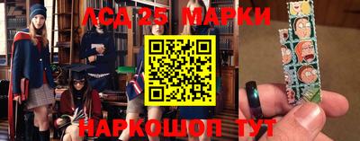 бошки Новодвинск