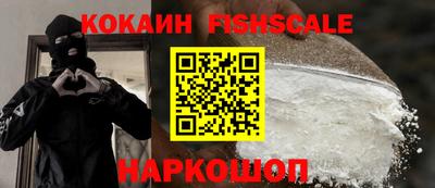 крисы Новозыбков