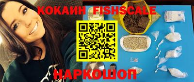 бошки Новодвинск