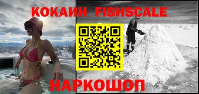 эйфоретик Новокубанск