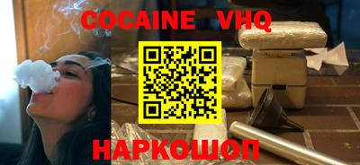крисы Новозыбков