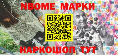 эйфоретик Новокубанск