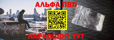 бошки Новодвинск