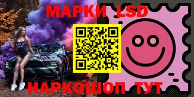 крисы Новозыбков