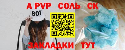 бошки Новодвинск