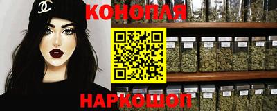 эйфоретик Новокубанск