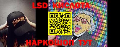 эйфоретик Новокубанск