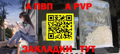 бошки Новодвинск