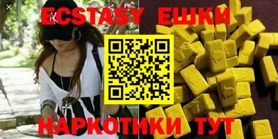 эйфоретик Новокубанск