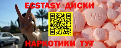 крисы Новозыбков
