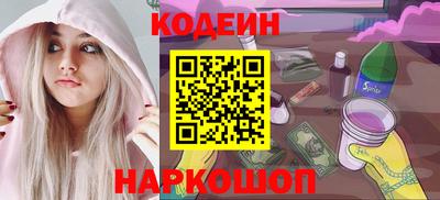 крисы Новозыбков