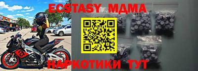 эйфоретик Новокубанск