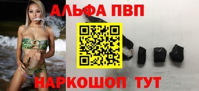 крисы Новозыбков