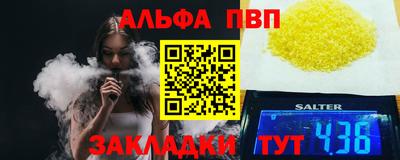 эйфоретик Новокубанск