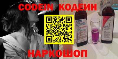 крисы Новозыбков