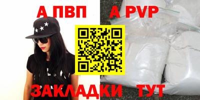 эйфоретик Новокубанск