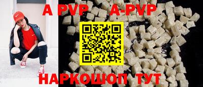 крисы Новозыбков