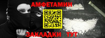 бошки Новодвинск