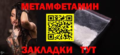 крисы Новозыбков