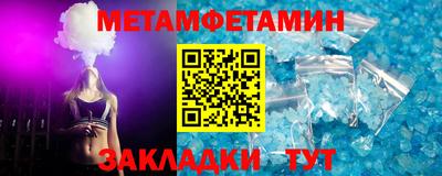 эйфоретик Новокубанск