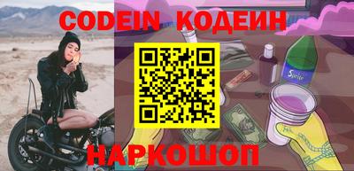 эйфоретик Новокубанск