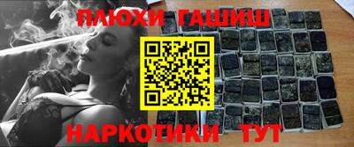 эйфоретик Новокубанск