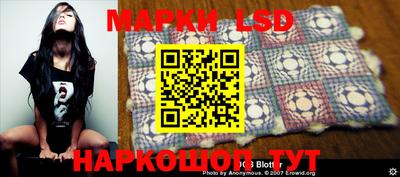 бошки Новодвинск