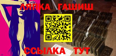 крисы Новозыбков