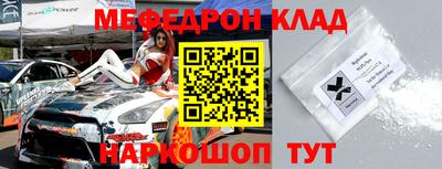 бошки Новодвинск