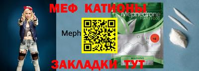 эйфоретик Новокубанск