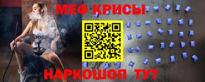 бошки Новодвинск