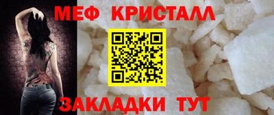 крисы Новозыбков