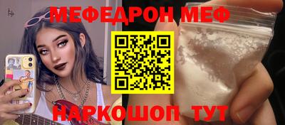 крисы Новозыбков