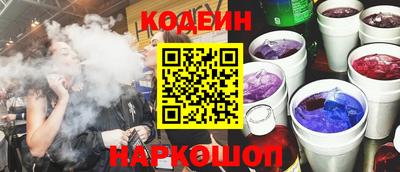 эйфоретик Новокубанск