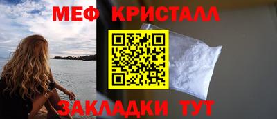 эйфоретик Новокубанск