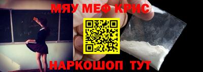 бошки Новодвинск